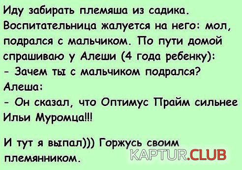877a2c1626e3879fc218f167d81.jpg | Рено Каптур Клуб Россия | Форум KAPTUR.SU