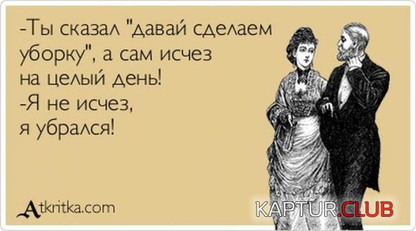 87a4f26349efe554e3aa0e1823e_prev.jpg | Рено Каптур Клуб Россия | Форум KAPTUR.SU