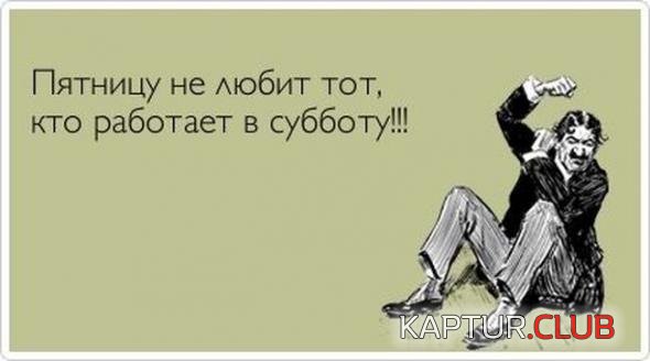 87c33fd2f61caa4f518c2cd11f7_prev.jpg | Рено Каптур Клуб Россия | Форум KAPTUR.SU