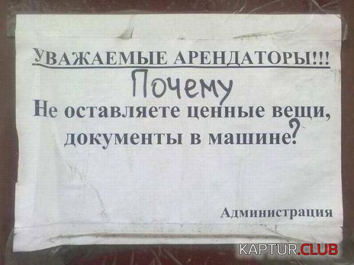 87cdc5b5899fd5ca351570776d2.jpg | Рено Каптур Клуб Россия | Форум KAPTUR.SU