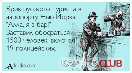 87ee4b795de68529c9897d58fa3.jpg | Рено Каптур Клуб Россия | Форум KAPTUR.SU