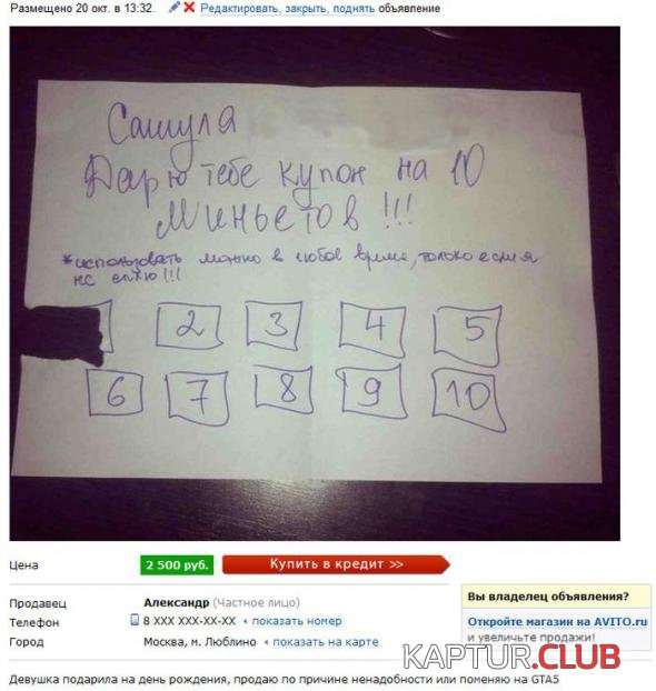 87fc14fc45e282e484769f01e53_prev.jpg | Рено Каптур Клуб Россия | Форум KAPTUR.SU