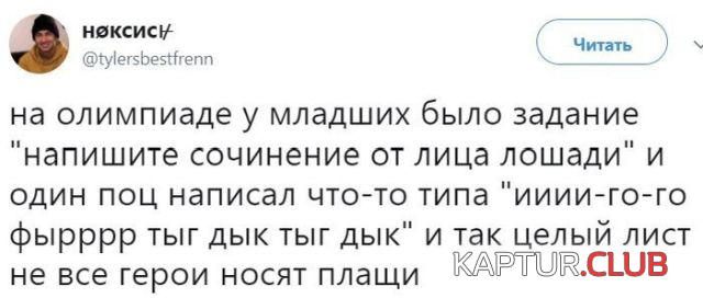 88.png | Рено Каптур Клуб Россия | Форум KAPTUR.SU