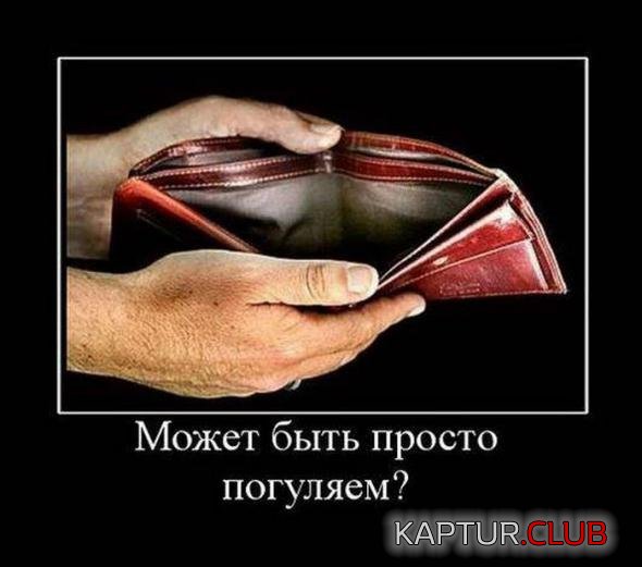 880460b5103a3cf61532afa2fc3_prev.jpg | Рено Каптур Клуб Россия | Форум KAPTUR.SU