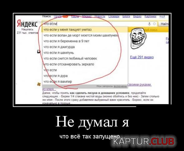 882b4f0f8fadb55beeace3eb8b2_prev.jpg | Рено Каптур Клуб Россия | Форум KAPTUR.SU