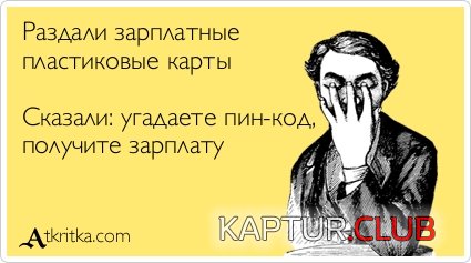 883bbebe29ea33c3084bb08aa20.jpg | Рено Каптур Клуб Россия | Форум KAPTUR.SU