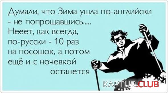 889047a2090d627e57d6fd08abd_prev.jpg | Рено Каптур Клуб Россия | Форум KAPTUR.SU