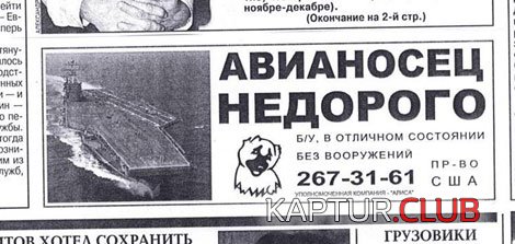 88d6ea4d7bc3883be88aadd27551cdea_full.jpg | Рено Каптур Клуб Россия | Форум KAPTUR.SU