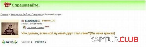 89314458d3b76b23b7a9a234b32_prev.jpg | Рено Каптур Клуб Россия | Форум KAPTUR.SU