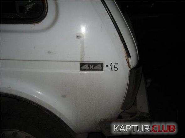 8958317bd948f8ec658159b04b5_prev.jpg | Рено Каптур Клуб Россия | Форум KAPTUR.SU