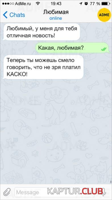 89ca8e333bf7da07e8d76eb163b_prev.jpg | Рено Каптур Клуб Россия | Форум KAPTUR.SU