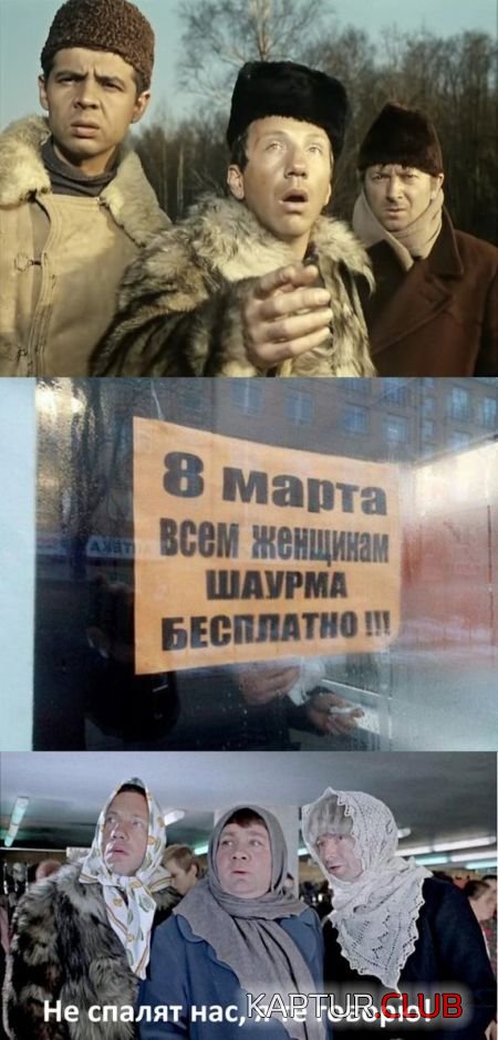 8_marta_07.jpg | Рено Каптур Клуб Россия | Форум KAPTUR.SU