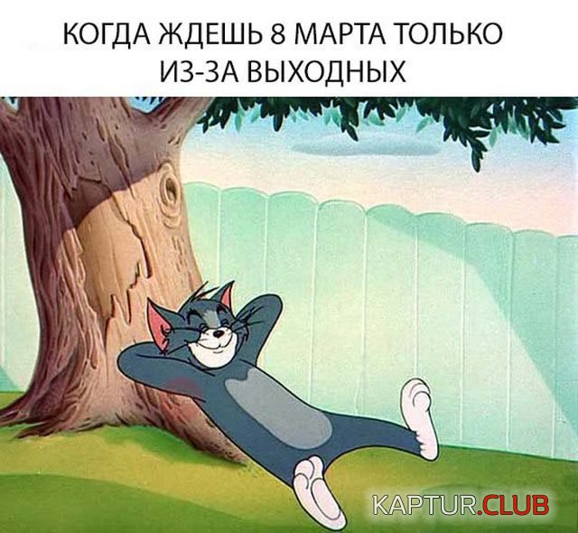 8_marta_13.jpg | Рено Каптур Клуб Россия | Форум KAPTUR.SU