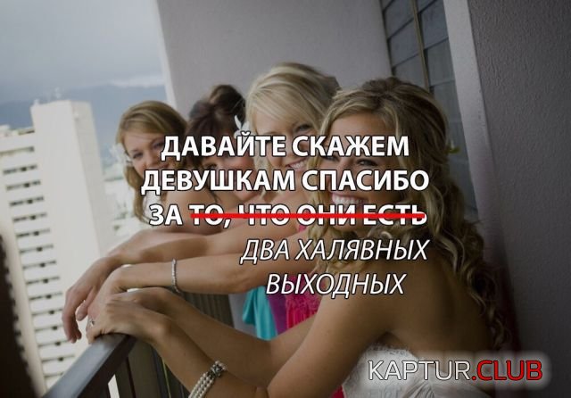 8_marta_14.jpg | Рено Каптур Клуб Россия | Форум KAPTUR.SU