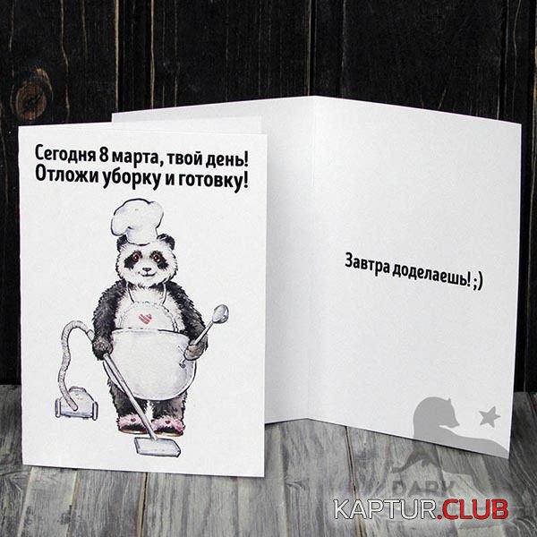 8_marta_25.jpg | Рено Каптур Клуб Россия | Форум KAPTUR.SU