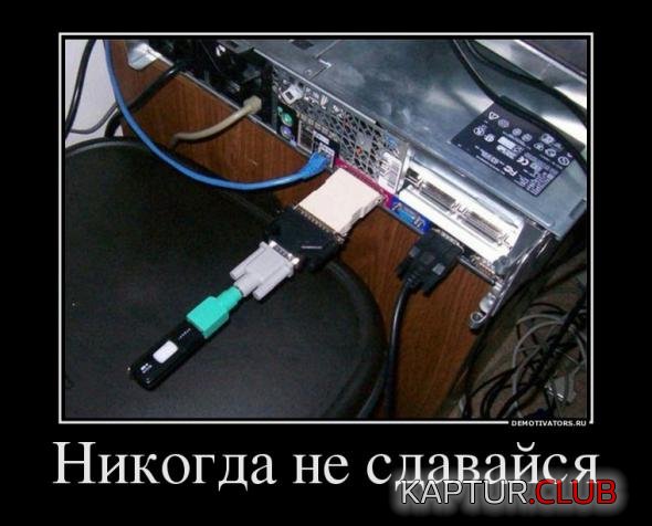 8a2300396c3969c633ae85dcc76_prev.jpg | Рено Каптур Клуб Россия | Форум KAPTUR.SU