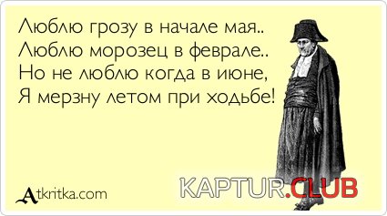 8a49e61cea33d14d5681213d1ac.jpg | Рено Каптур Клуб Россия | Форум KAPTUR.SU