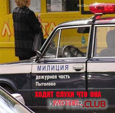 8b18fdf416ffac0323919ac7a32701c7_full.jpg | Рено Каптур Клуб Россия | Форум KAPTUR.SU