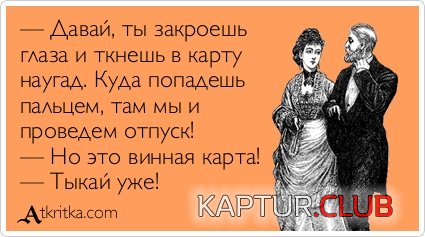 8b2d17cdfe06e08916b60124e69.jpg | Рено Каптур Клуб Россия | Форум KAPTUR.SU
