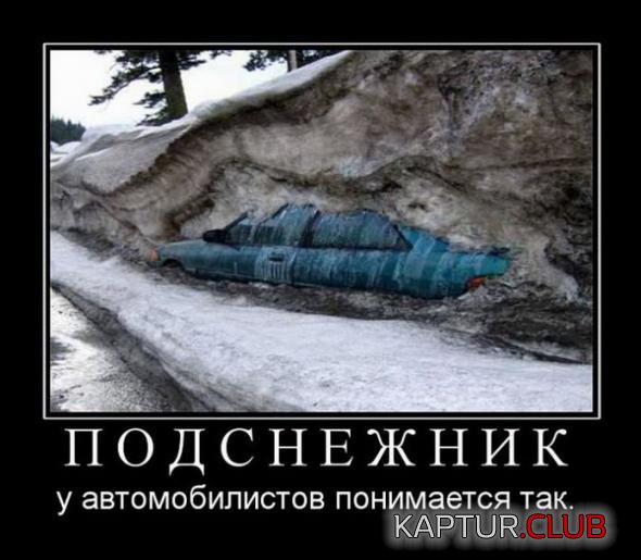 8b80dbb31cd54cfe0b05f769e16_prev.jpg | Рено Каптур Клуб Россия | Форум KAPTUR.SU