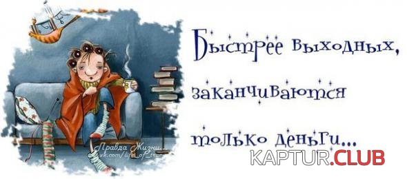8b9021cfcac389c9c6d3fa0fa04_prev.jpg | Рено Каптур Клуб Россия | Форум KAPTUR.SU