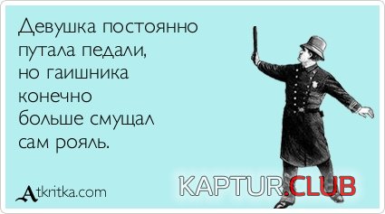 8c0e3cb69d5698c310b5668f404.jpg | Рено Каптур Клуб Россия | Форум KAPTUR.SU