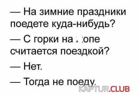 8cc6e1ae7bfbad4f9d98a1a625e.png | Рено Каптур Клуб Россия | Форум KAPTUR.SU