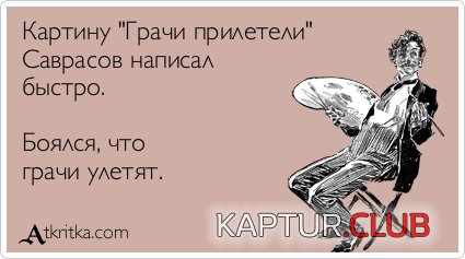 8d33711f34e5ba8ef4f4ec45b13.jpg | Рено Каптур Клуб Россия | Форум KAPTUR.SU