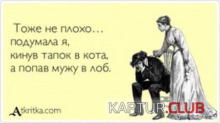 8e44f337c2f8ef33a1bf1511789.jpg | Рено Каптур Клуб Россия | Форум KAPTUR.SU