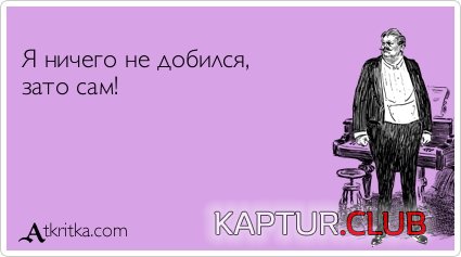 8e46da6d5fcf605daa67f898430.jpg | Рено Каптур Клуб Россия | Форум KAPTUR.SU