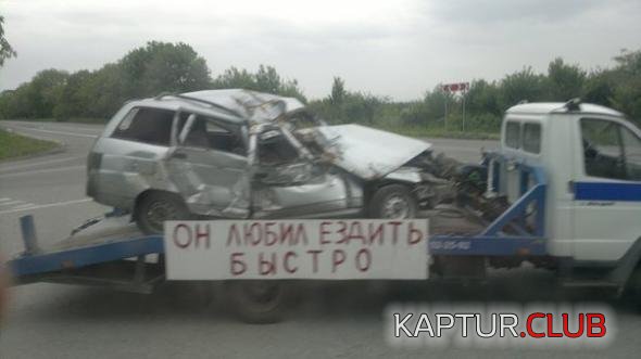 8e62a3d05a7048625d00bb00a37_prev.jpg | Рено Каптур Клуб Россия | Форум KAPTUR.SU