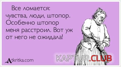 8ebbec641c6335bfef4a3fa6a98.jpg | Рено Каптур Клуб Россия | Форум KAPTUR.SU