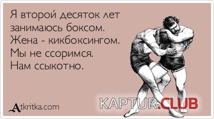 8f3bb3ae7a80d07a2613a577ed3.jpg | Рено Каптур Клуб Россия | Форум KAPTUR.SU