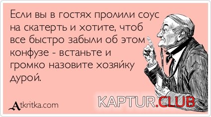8fa32673c105b8d647060fcc9aa.jpg | Рено Каптур Клуб Россия | Форум KAPTUR.SU