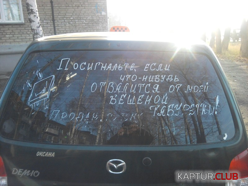 9.png | Рено Каптур Клуб Россия | Форум KAPTUR.SU