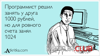 9.png | Рено Каптур Клуб Россия | Форум KAPTUR.SU