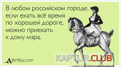9.png | Рено Каптур Клуб Россия | Форум KAPTUR.SU