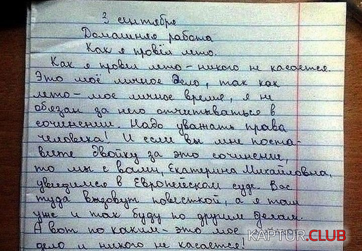 9.png | Рено Каптур Клуб Россия | Форум KAPTUR.SU