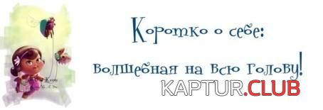 9.png | Рено Каптур Клуб Россия | Форум KAPTUR.SU