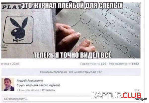 9.png | Рено Каптур Клуб Россия | Форум KAPTUR.SU