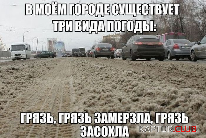 9.png | Рено Каптур Клуб Россия | Форум KAPTUR.SU