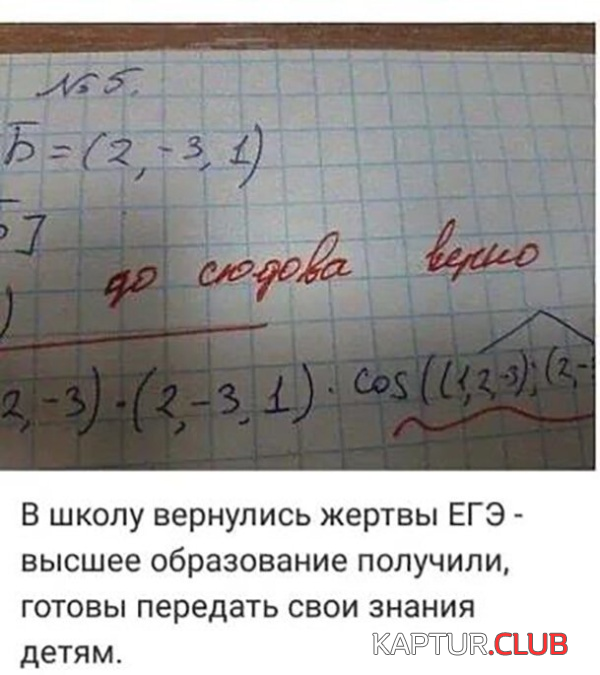 9.png | Рено Каптур Клуб Россия | Форум KAPTUR.SU