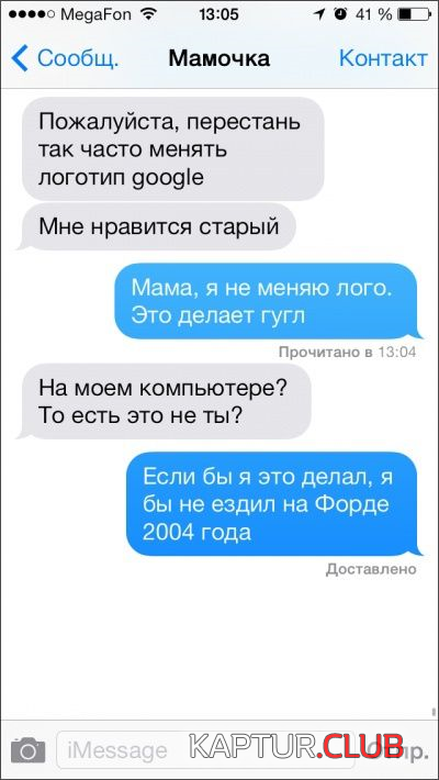 9.png | Рено Каптур Клуб Россия | Форум KAPTUR.SU