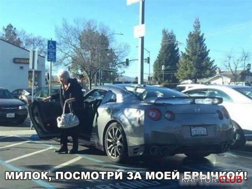 90143d7b403da0963346f747621_prev.jpg | Рено Каптур Клуб Россия | Форум KAPTUR.SU