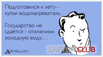 904d1dd7ef55765e019c6c3dc8b.jpg | Рено Каптур Клуб Россия | Форум KAPTUR.SU