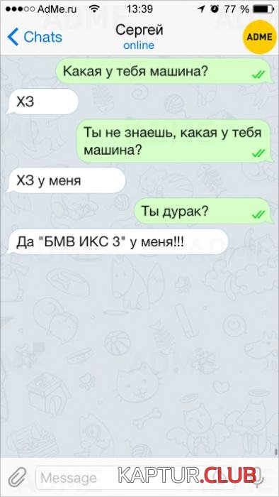 9057325ff9714ab3452963e5c01_prev.jpg | Рено Каптур Клуб Россия | Форум KAPTUR.SU