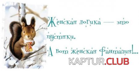 910bccd94d5fd0babac963d3cd9.jpg | Рено Каптур Клуб Россия | Форум KAPTUR.SU
