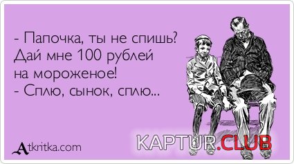 915a125d951e4538bbadf441688.jpg | Рено Каптур Клуб Россия | Форум KAPTUR.SU