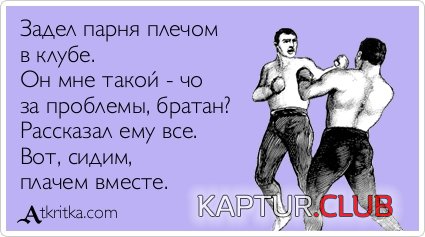 916c69eaaa7671c652a8cc1c106.jpg | Рено Каптур Клуб Россия | Форум KAPTUR.SU