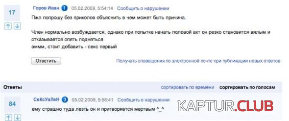 91cebc0d12f6787b9fbecde2551_prev.jpg | Рено Каптур Клуб Россия | Форум KAPTUR.SU